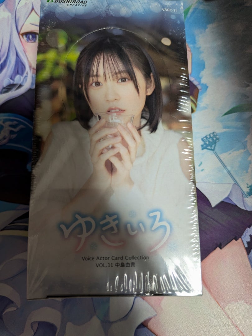 声優カード】ゆきいろ（中島由貴）【開封】 | なんでもレビュー