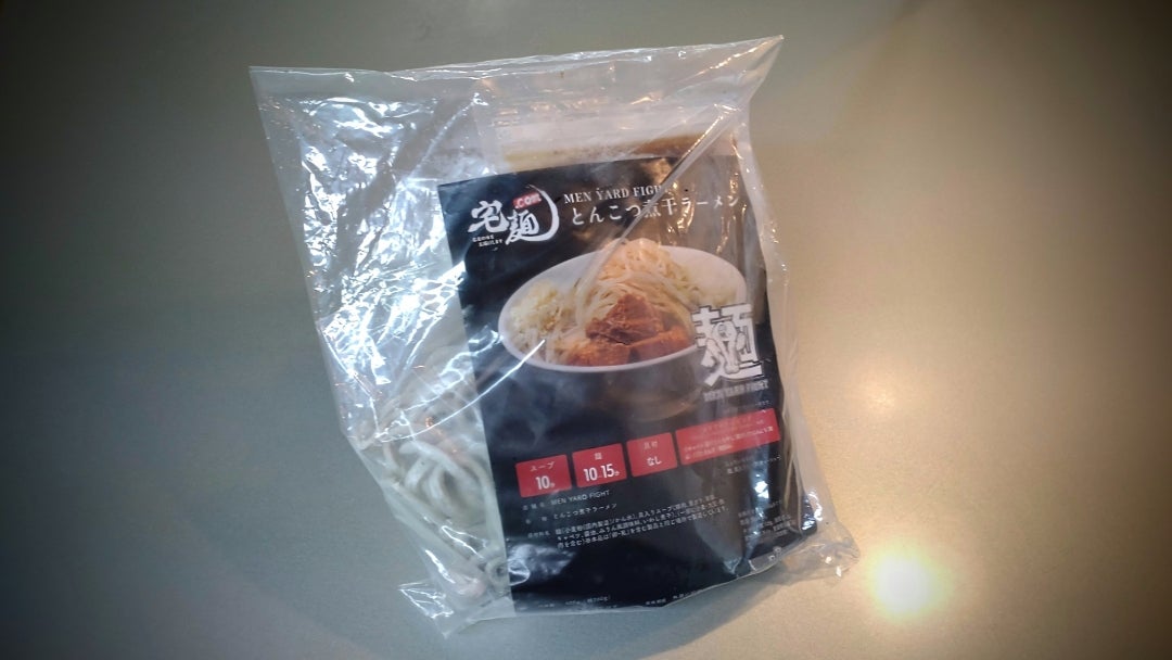 ラー123 MEN YARD FIGHT とんこつ煮干しラーメン＠宅麺 | ニコニコ