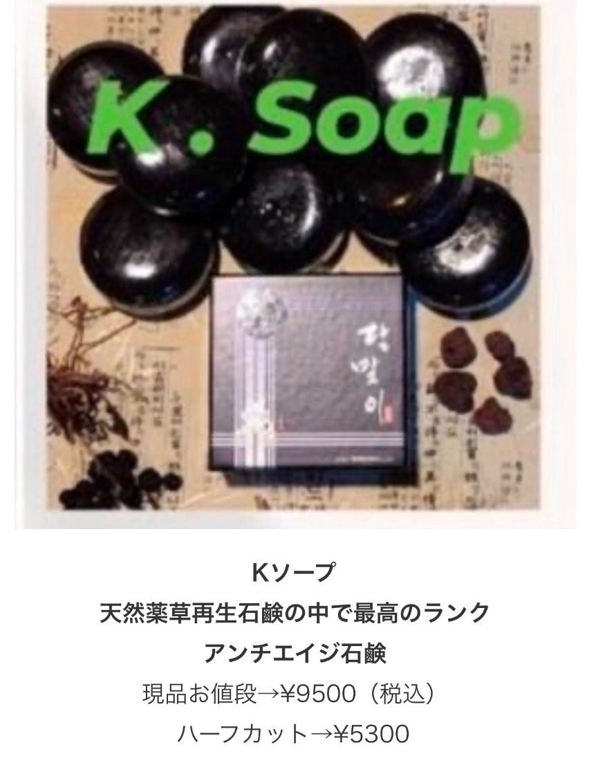 今なら直ぐに発送出来ます | 韓国に取り憑かれ〜あやママのブログ
