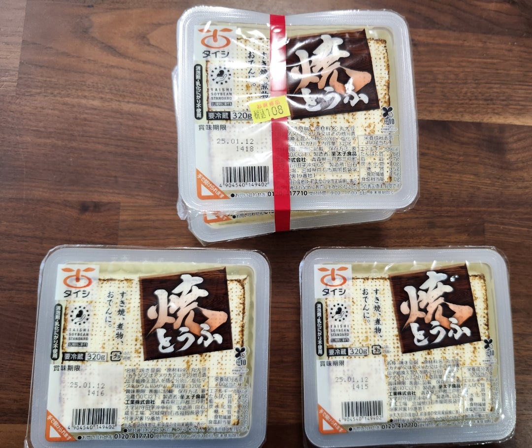 鶴ケ谷生鮮市場近くの八百屋 | yuchiko♪