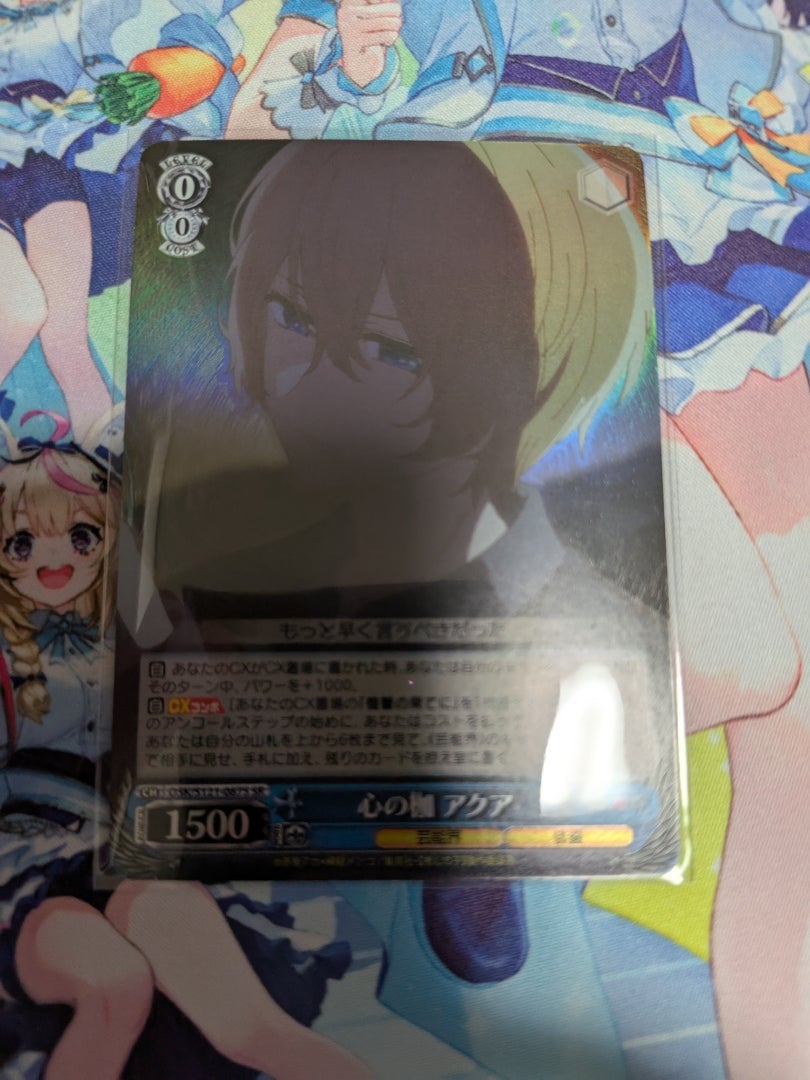 ヴァイスシュヴァルツ】推しの子Vol.2【開封】 | なんでもレビュー