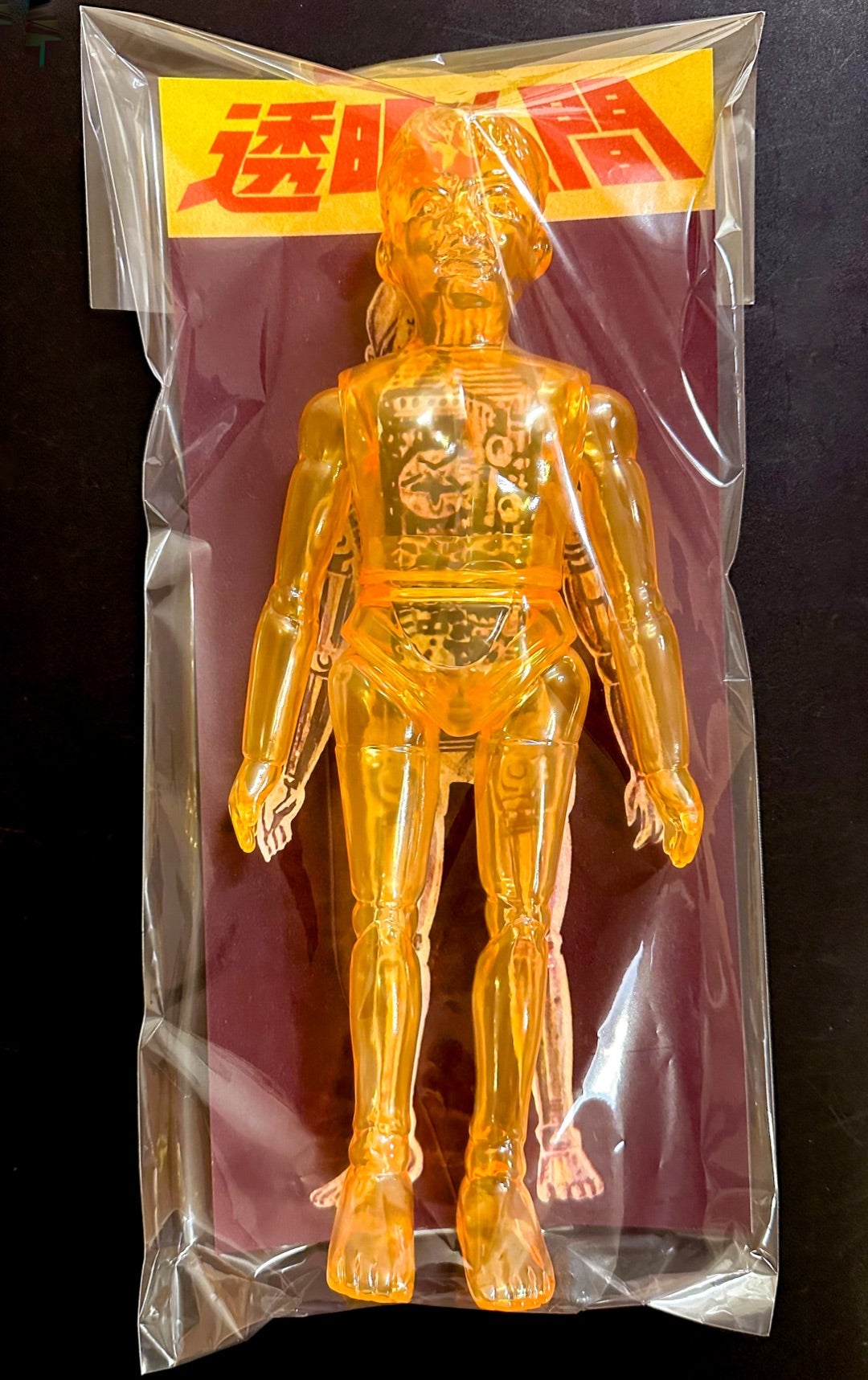 透明人間現る！！ | 日本物怪観光のブログ