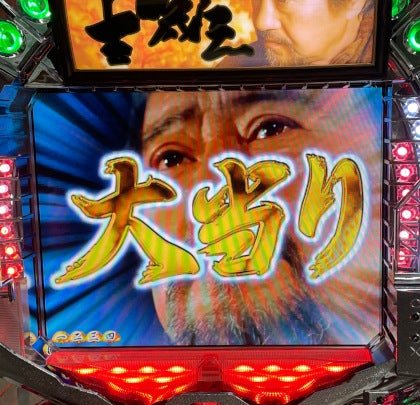 委託販売【卓上パチンコ】CR吉幾三V（藤商事）1/499 MAX機 | 名古屋の