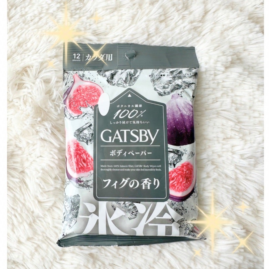 フィグの香り ギャッツビー ボディシート 口コミ レビュー どんな香り