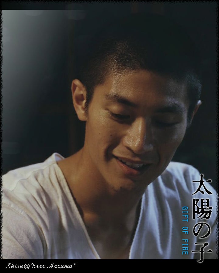 太陽の子 三浦春馬 | Dear Haruma*