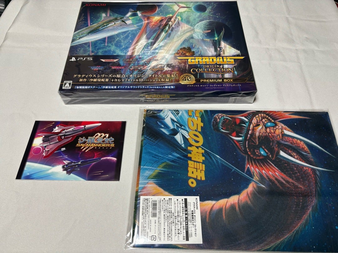 グラディウス オリジン コレクションのお話 | YXXの公開日誌