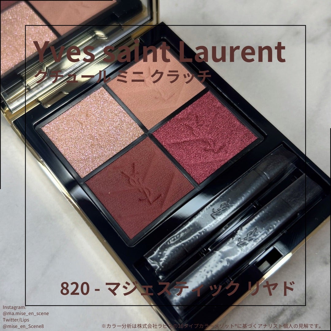 クチュールミニクラッチ 820 - マジェスティック リヤド | mai