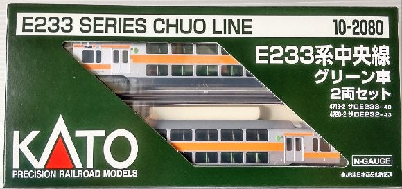 KATO【特別企画品】10-2080 E233系中央線 グリーン車 2両セット | 約