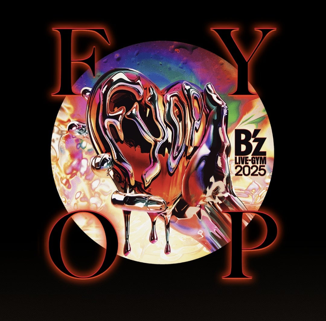 B'z FYOP2025 LINE整理券詳細追記とグッズ&ガチャガチャリスト一覧