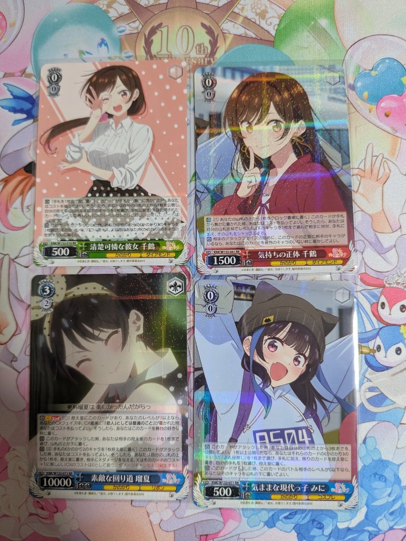 ヴァイスシュヴァルツ】彼女、お借りします Vol.2【開封】 | なんでも