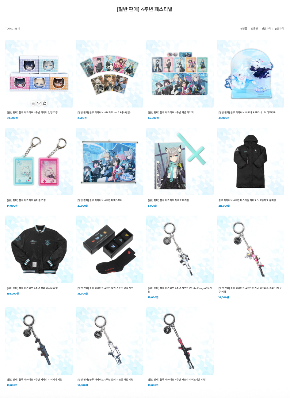 韓国限定」ブルーアーカイブ4周年 アビドス パーカー XL ブルー