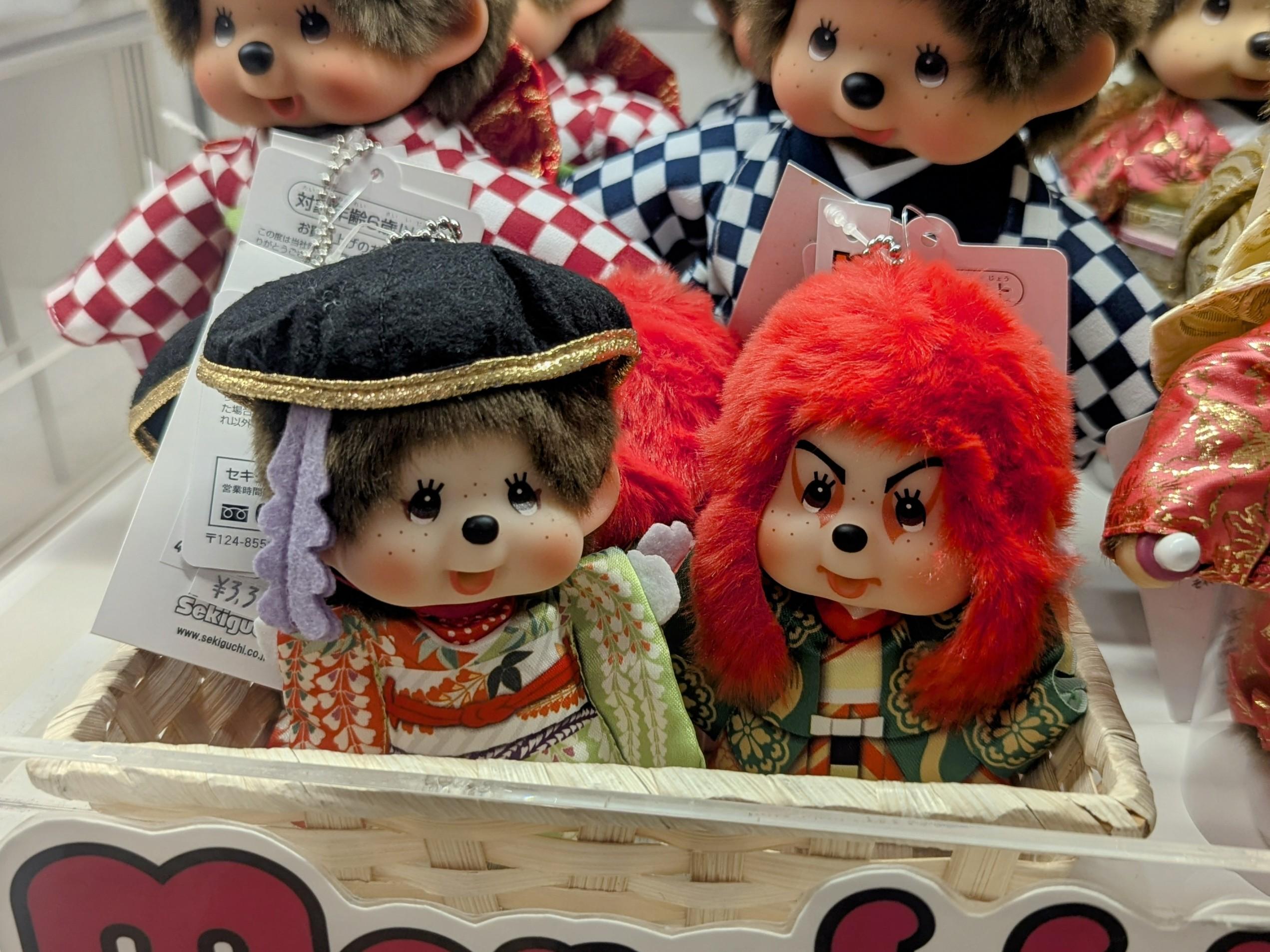 新千歳空港限定モンチッチ✨️ | ☆Hyorii's Blog☆