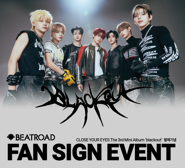 CLOSE YOUR EYES - ヨントンイベント!! 2/28 ユニット | ZOA K-POP