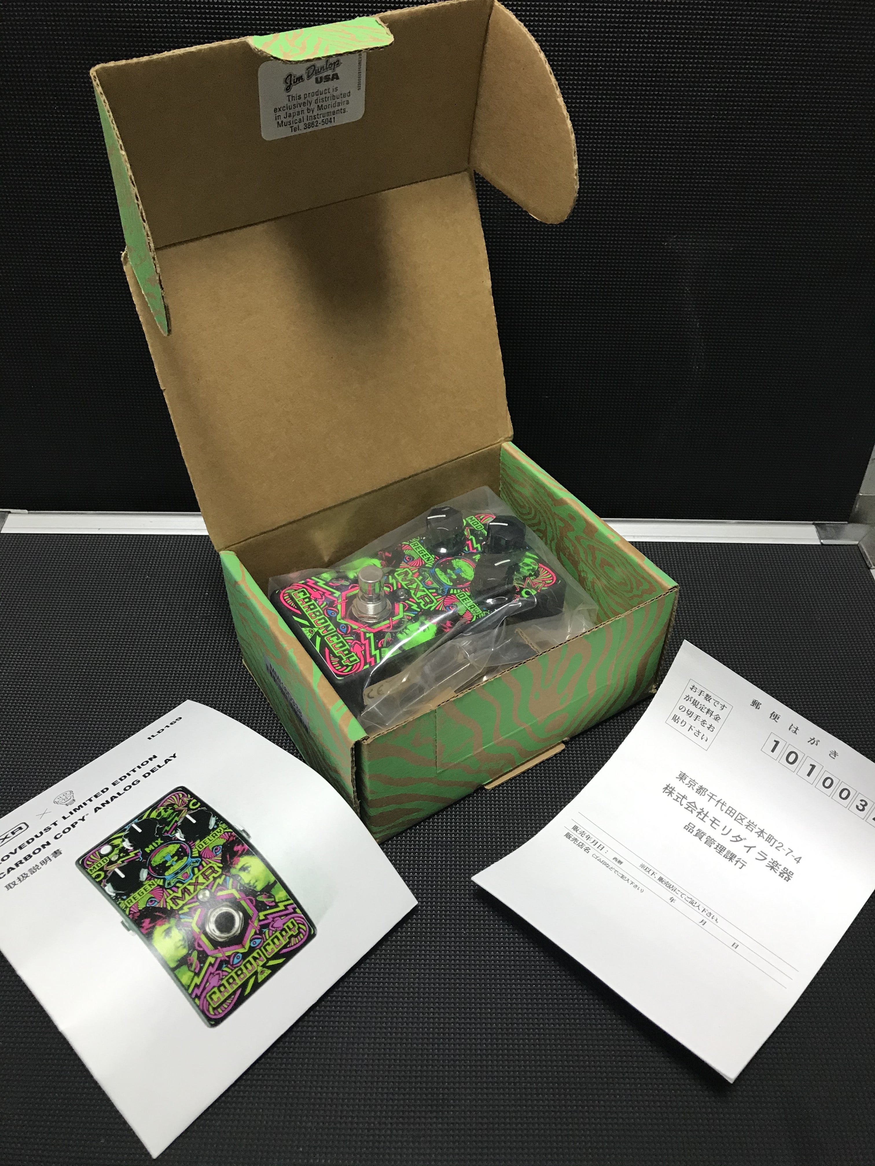 MXR ILD169 ILOVEDUST Carbon Copy Analog Delay!! | 山アリ谷アリ平地ナシ