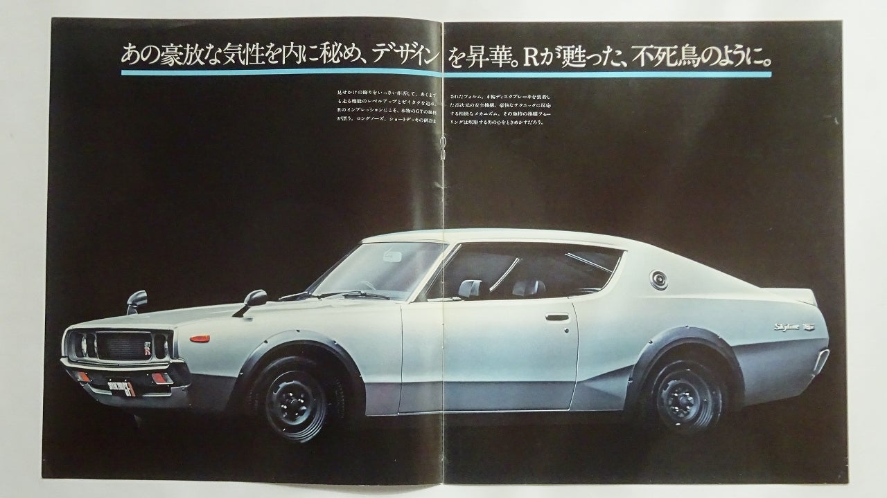 GT-R カタログなど GT-R カタログなど ZX-GT スマートセンサ レーザ式