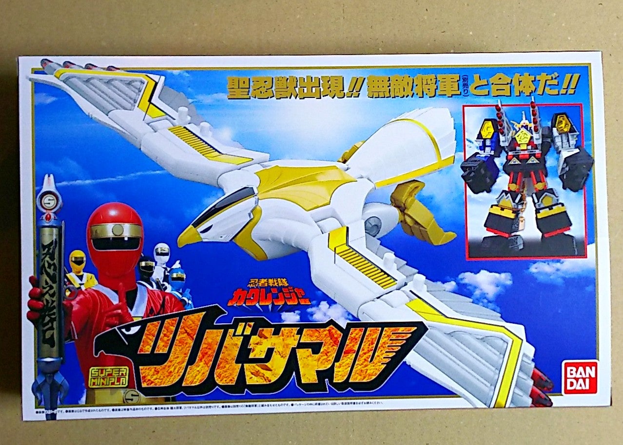 スーパーミニプラ『忍者戦隊カクレンジャー』PB ｢ツバサマル｣ | げき