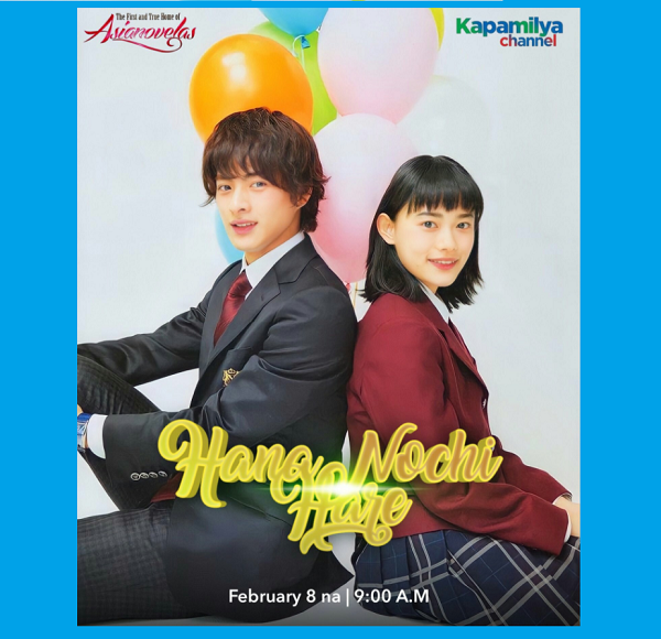 花のち晴れinフィリピン・かぐや様は告らせたい～平野紫耀/ドラマ大賞