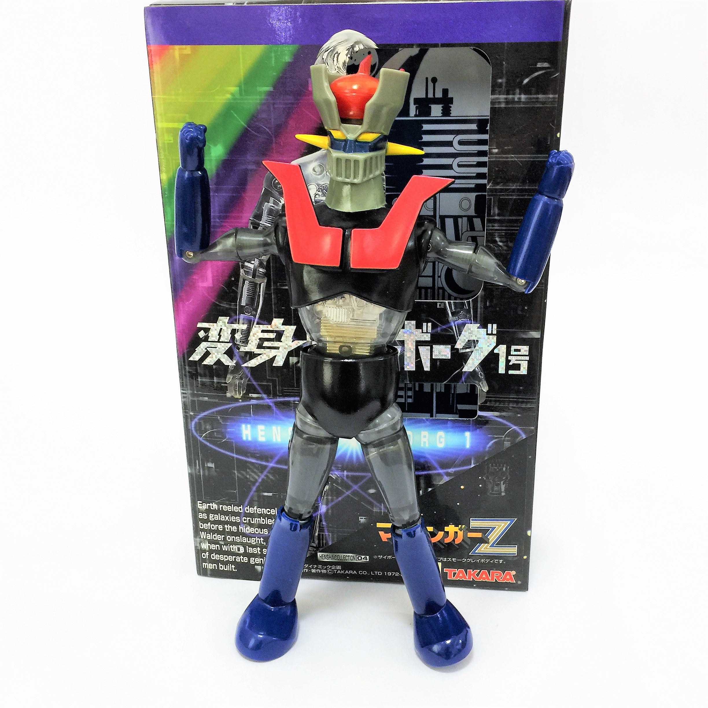当時ものです！変身サイボーグ マジンガーZ タカラ | てんひゃん 超