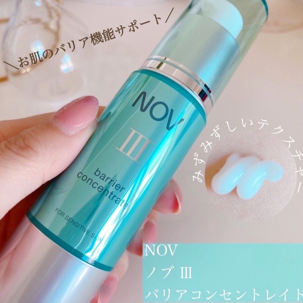 ノブ Ⅲ バリアコンセントレイト | さぁやのコスメ大好きブログ