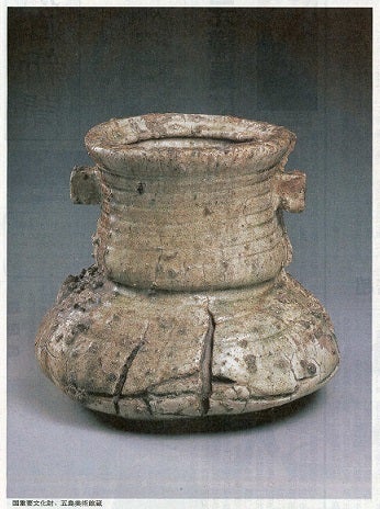 五島美術館「重要文化財 古伊賀水指 銘 破袋」 | とんとん・にっき