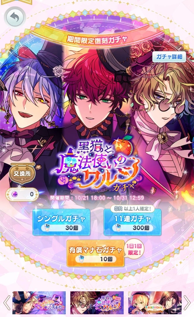 黒猫と魔法使いのワルツ | かおるかぜ