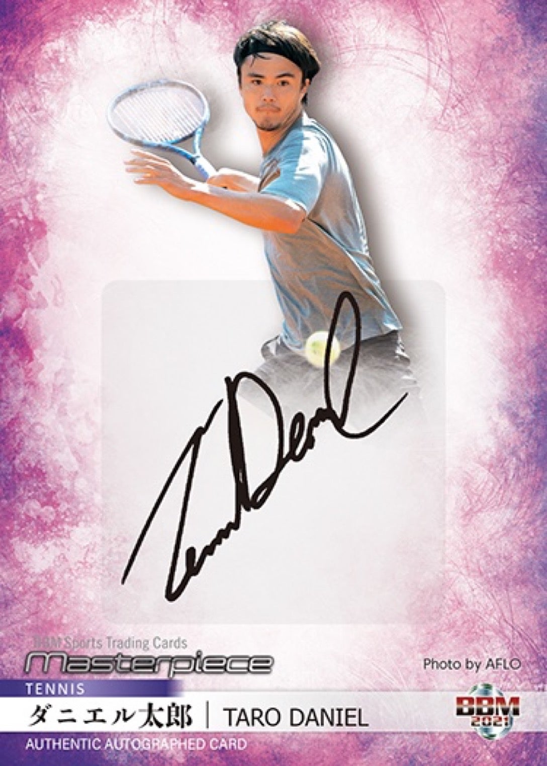 BBMスタンプ付き 三沢光晴 直筆サイン入り写真 NOAH 最終値下げ BBM