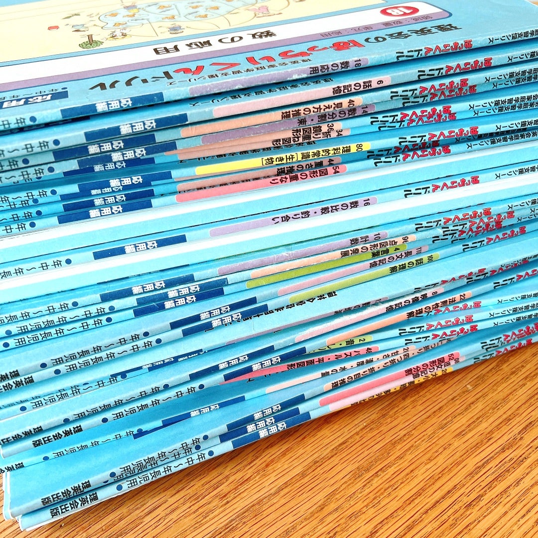 課金とまらない！ばっちりくんドリル | みみみみオフィシャルブログ