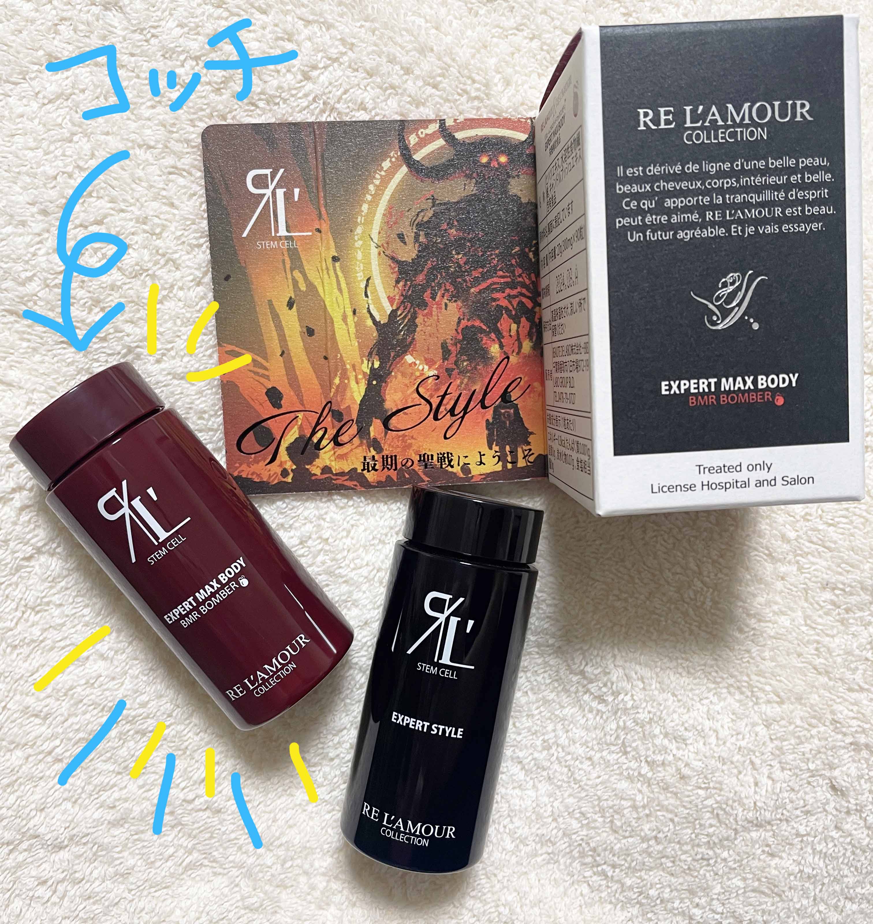 マックスボンバーサプリの効果とは？燃焼系ダイエットを徹底解説