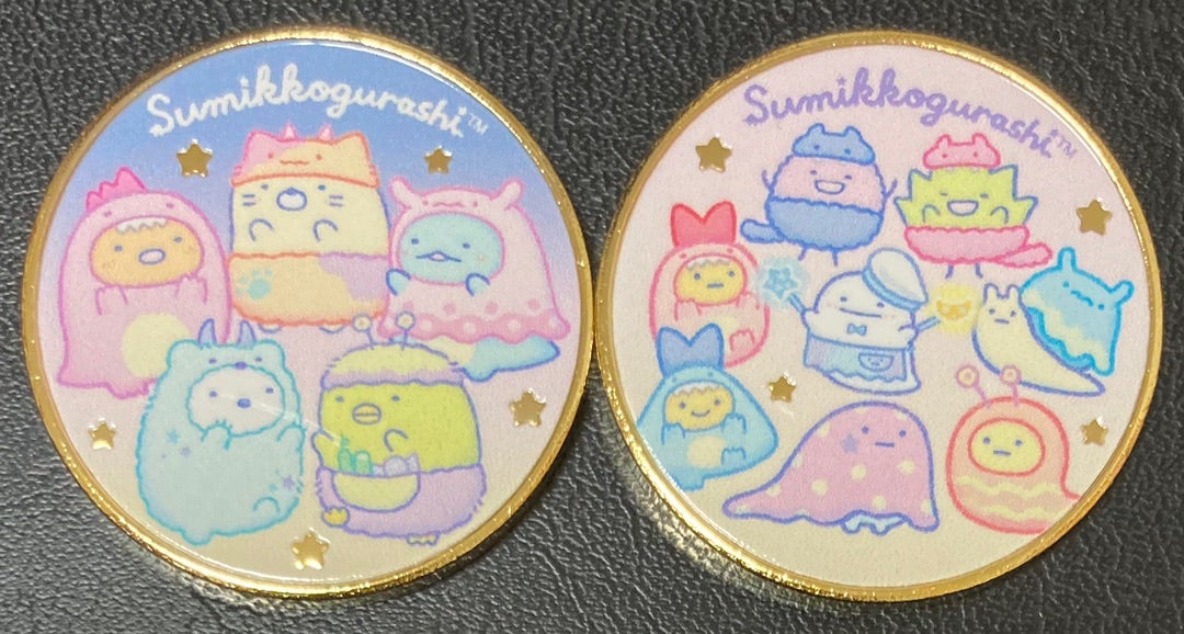 すみっコぐらしの記念メダル | 山沖純の7！8！9！純！！