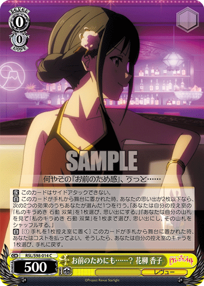 道を飾るは花桜花柳香子わがままハイウェイ花柳香子お前のためにも花柳