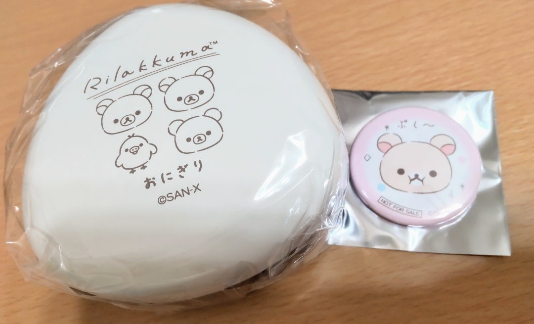 リラックマ おふとん温めておきました | 浅草へろへろ日記