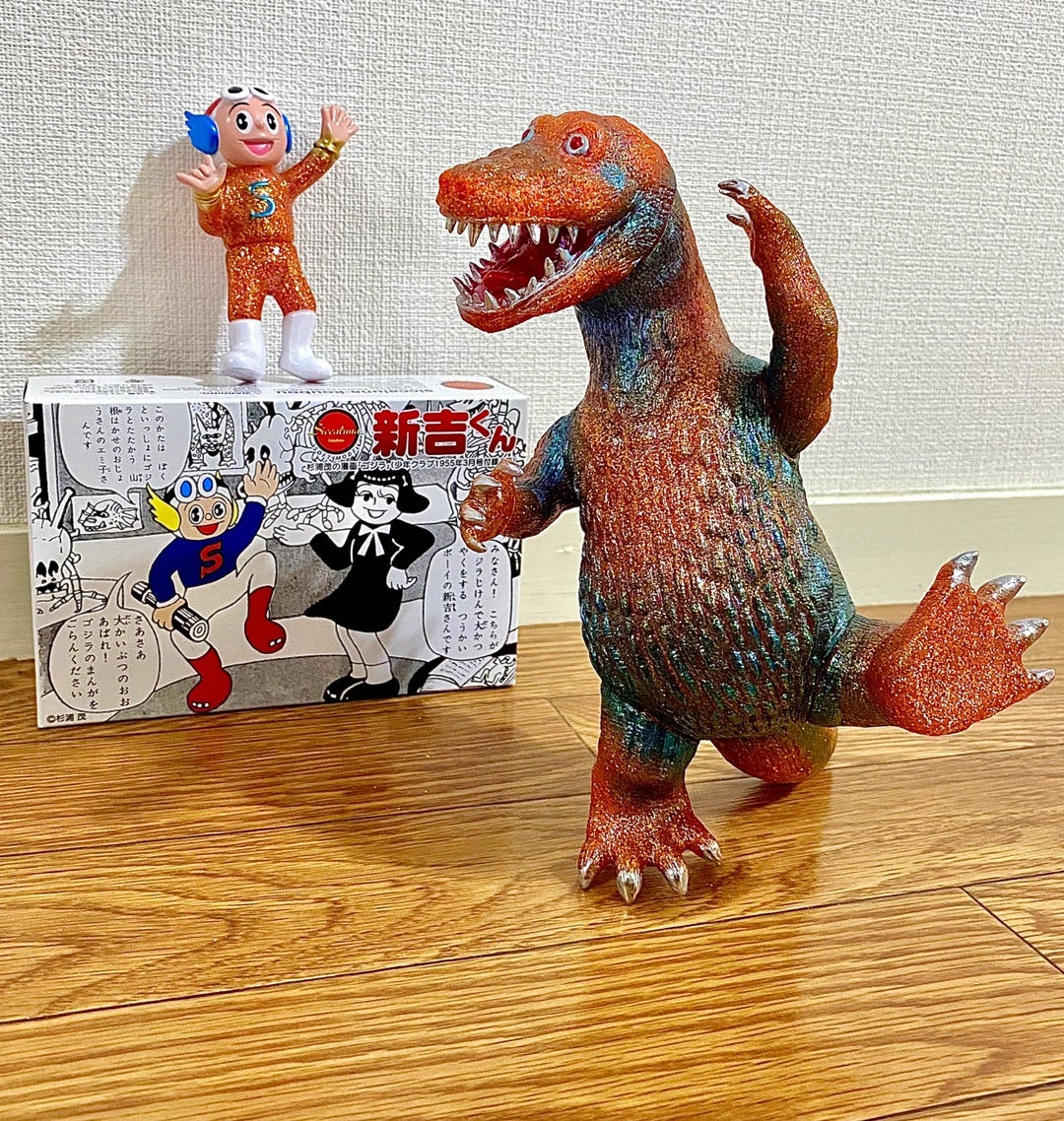 オマケがスゴイ！シカルナ工房 新吉くん+オマケ杉浦茂ゴジラ | 怪獣