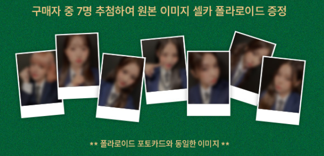 NMIXX！LUCKY DRAWイベント！『MMT』 | k-popサイン会代行ゴーゴー