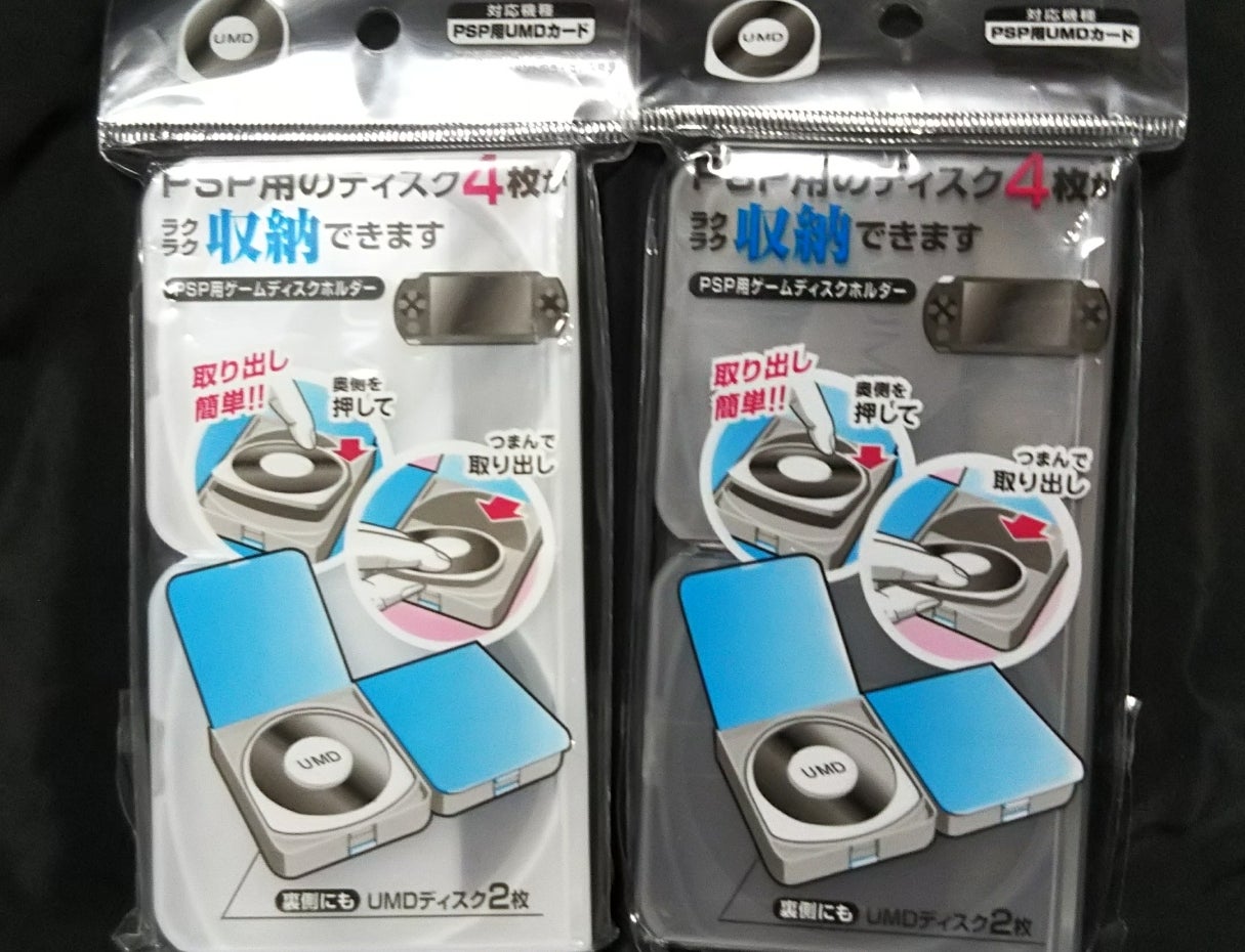 PSPケース未開封品があったw | リーラコメント
