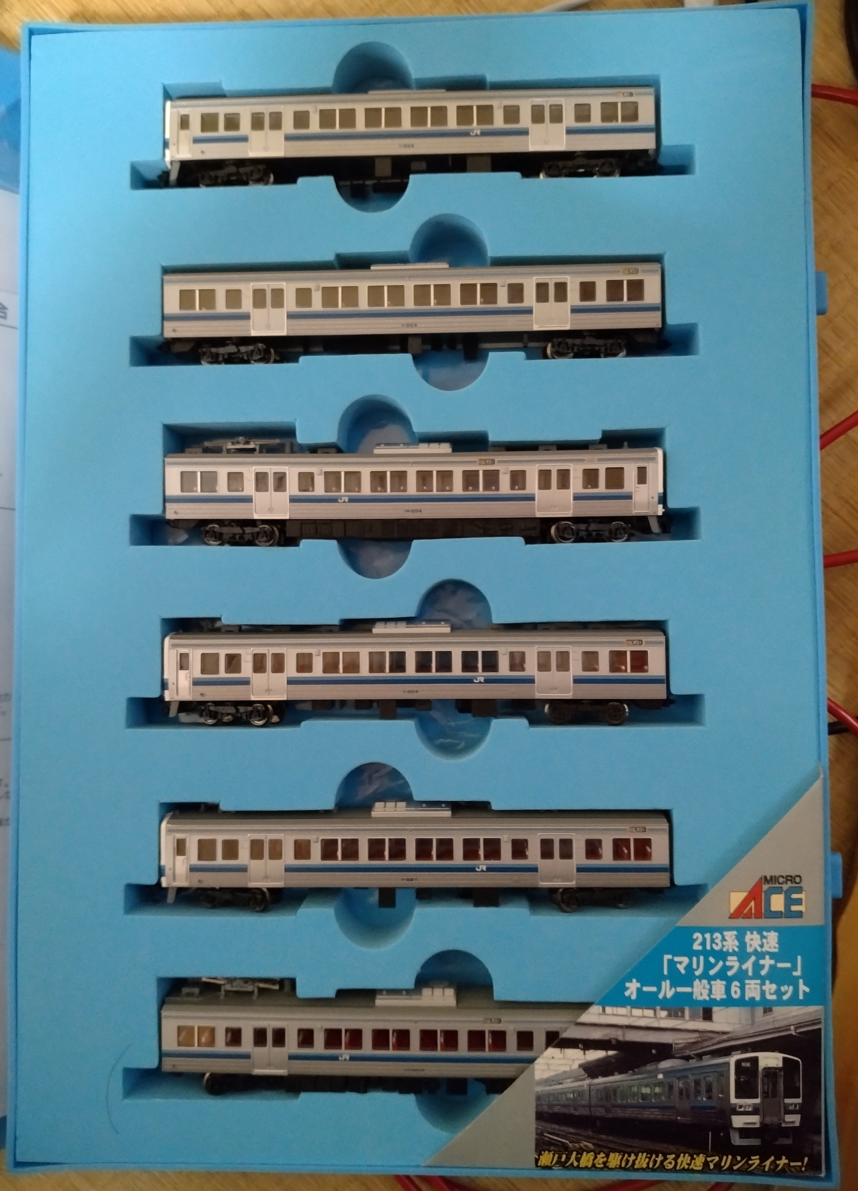 続々）瀬戸内の電車たち 213系マリンライナー | みぃちゃんず（鉄道部）