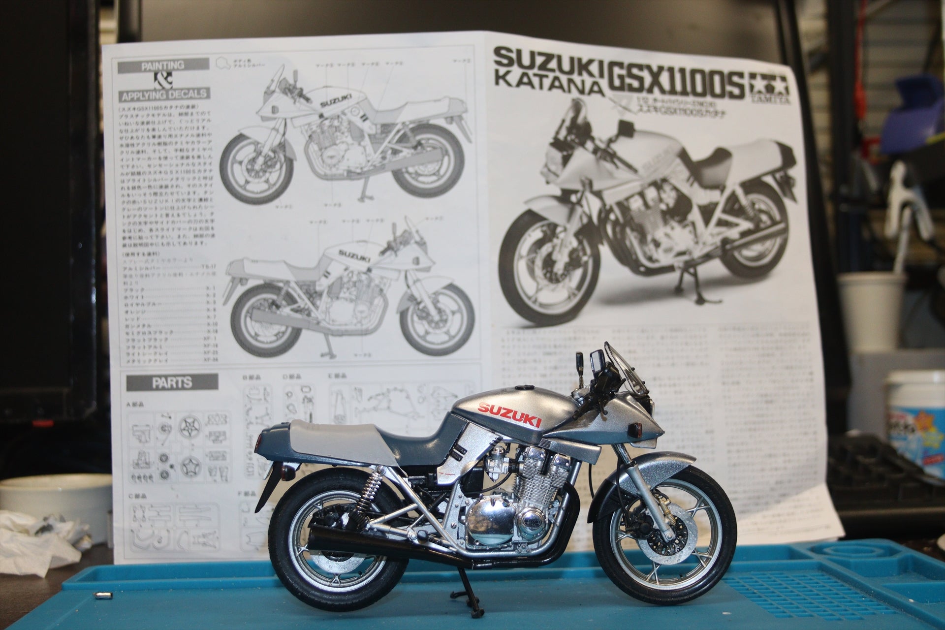 2022/12/31-2023/2/4 タミヤ1/6スズキGSX1100Sカタナの製作記 | yet