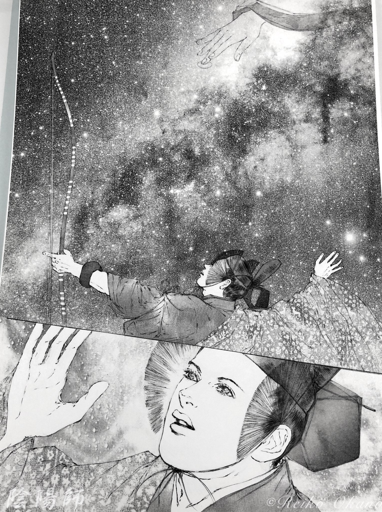 漫画「陰陽師」13巻の原画たち、桐箱を開封 ! | 岡野玲子オフィシャル