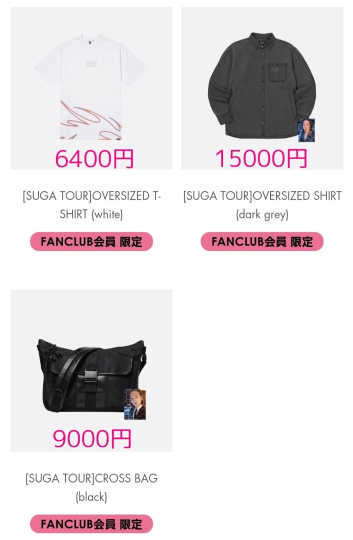 SUGA ∣ Agust D TOUR 'D-DAY' OFFICIALグッズ予約販売決定！ | ❤防弾