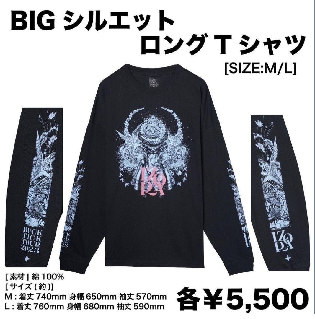 BUCK-TICK BIG Tシャツ 太陽とイカロス Lサイズ 名古屋公演から
