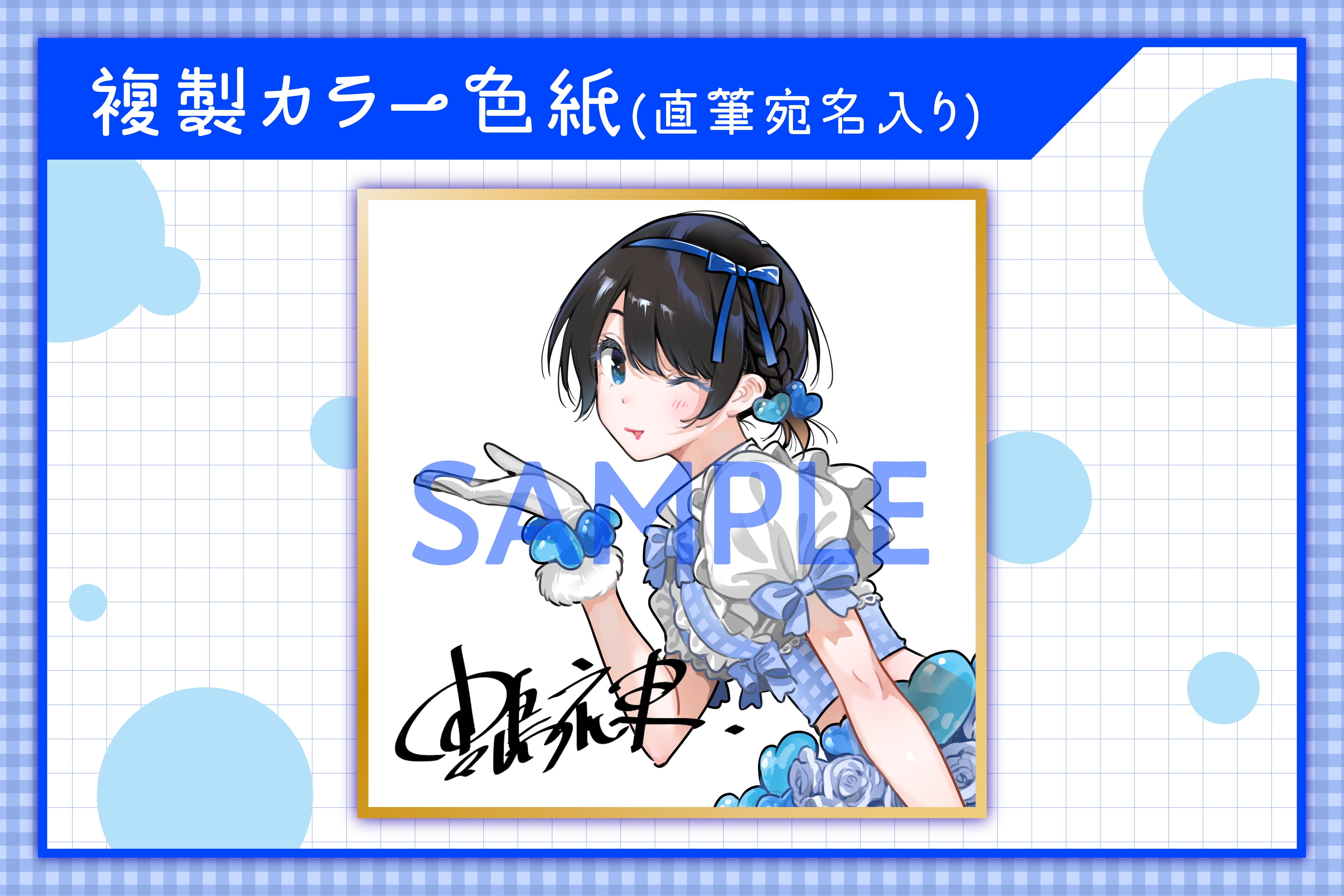 karikano_course_top_5.png?