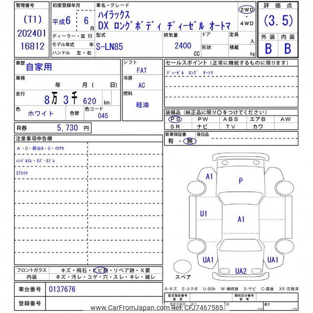 1994 Toyota Hilux LN85 - Car Price $6,571