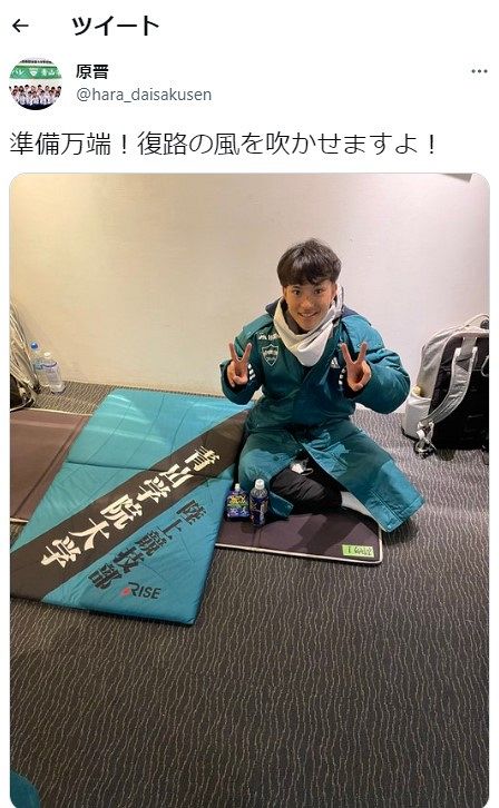 スタート前、ピース写真をアップした青学大・原晋監督｢復路の風吹