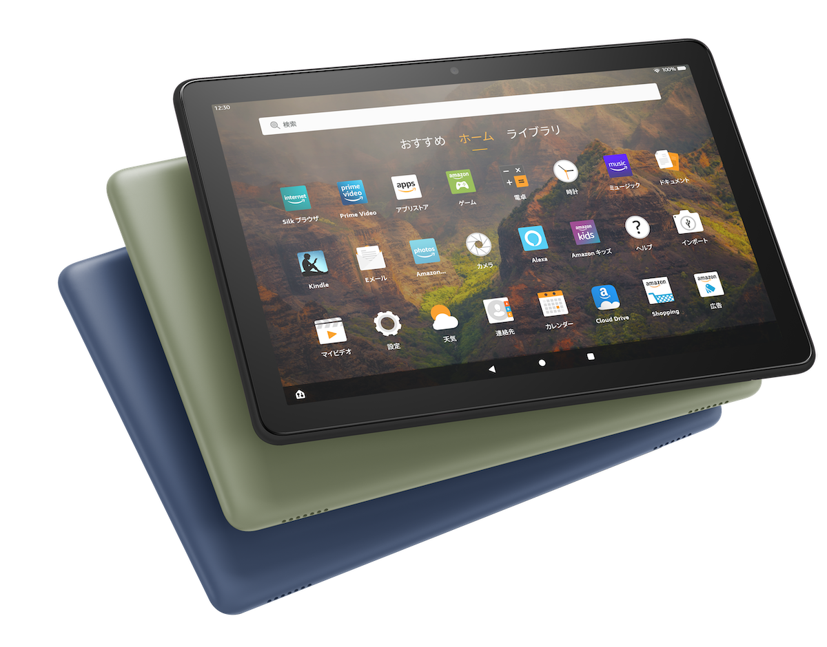 1万円台から買える高コスパタブレット「Fire HD 10」はPC代わりになる