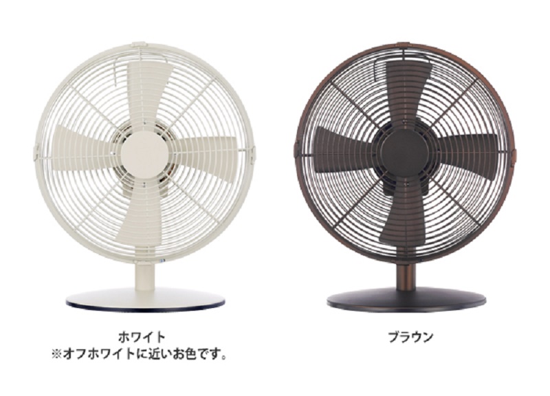 扇風機のデザイン、今年はレトロがきてるみたい！ | 電力・ガス比較
