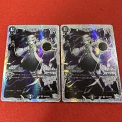 デュエマ オールデリート ライザのアトリエコラボ - メルカリ