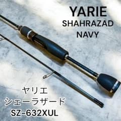 超希少 YARIE ヤリエ シェーラザード SZ-632XUL - メルカリ