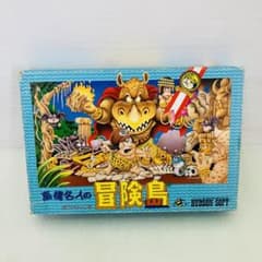 箱／取説付き ファミコンソフト(カセット) 高橋名人の冒険島 - メルカリ