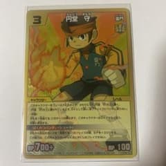 イナズマイレブン 円堂守 レベル3カード トレーディングカード - メルカリ