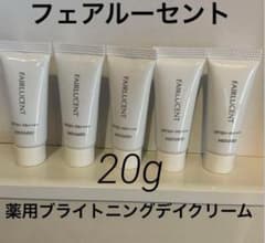 メナード フェアルーセント 薬用ブライトニングデイクリーム - メルカリ