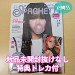 LE SSERAFIM チェウォン SPAGHETTI Weverseラキドロ付 - メルカリ